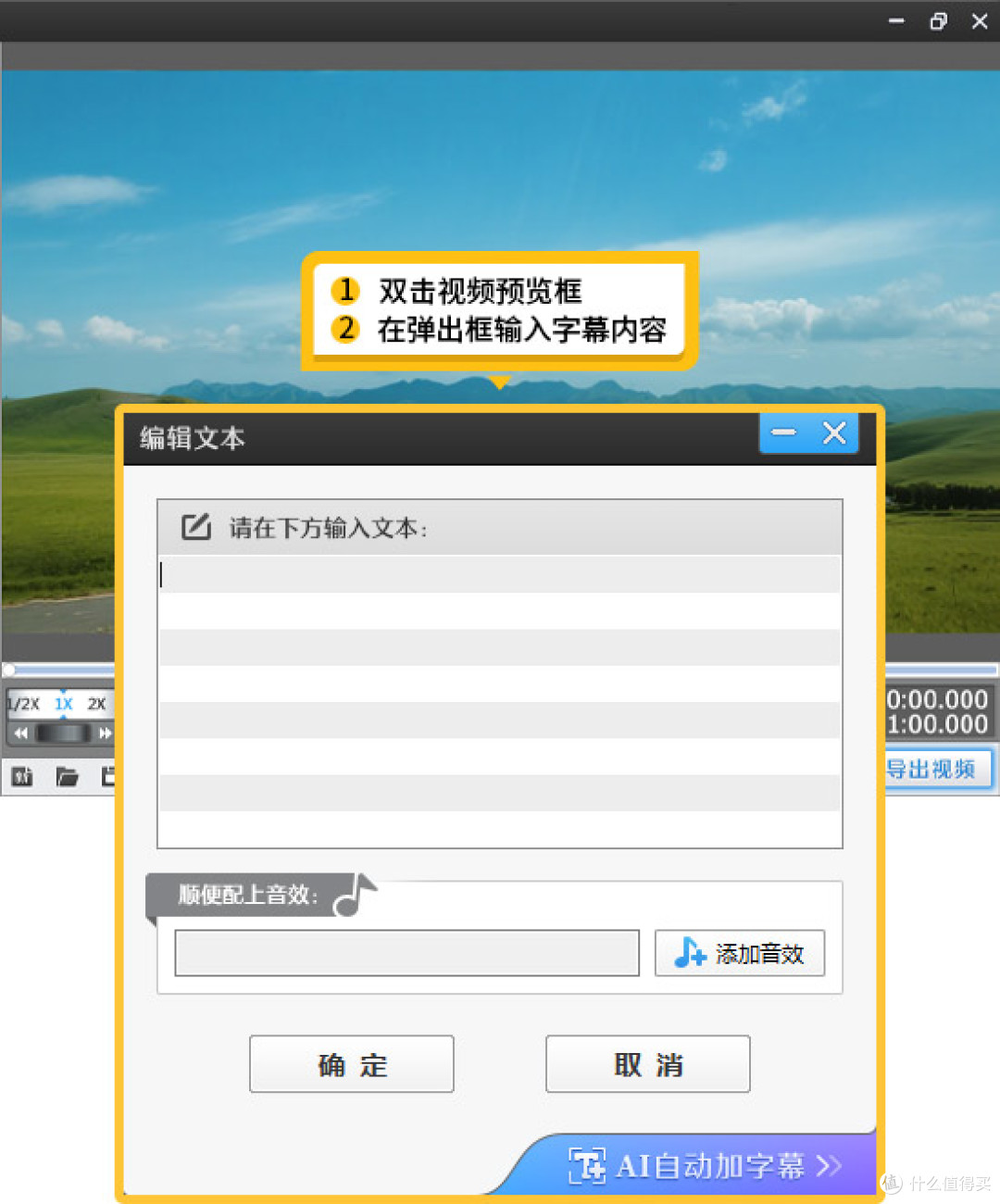 短视频上下是背景中间是视频怎么弄?