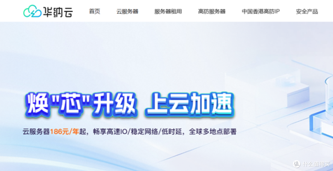 低价香港大带宽服务器有哪些优势?为什么企业都在抢着用?