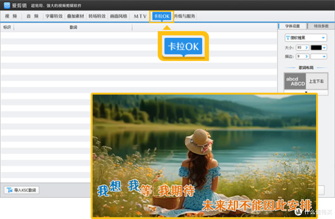 短视频上下是背景中间是视频怎么弄?