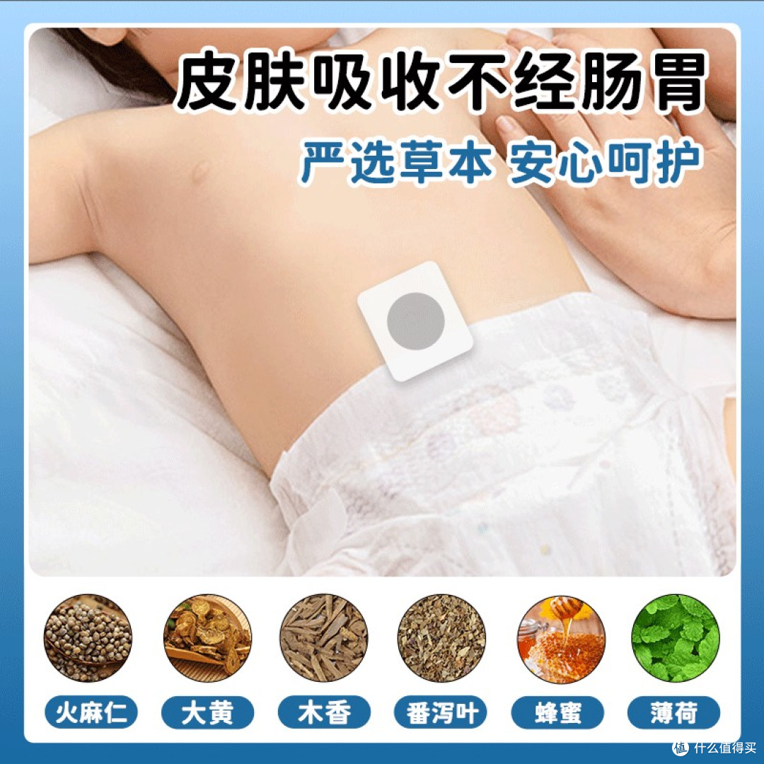 葵花小儿便秘贴 宝宝通便好帮手