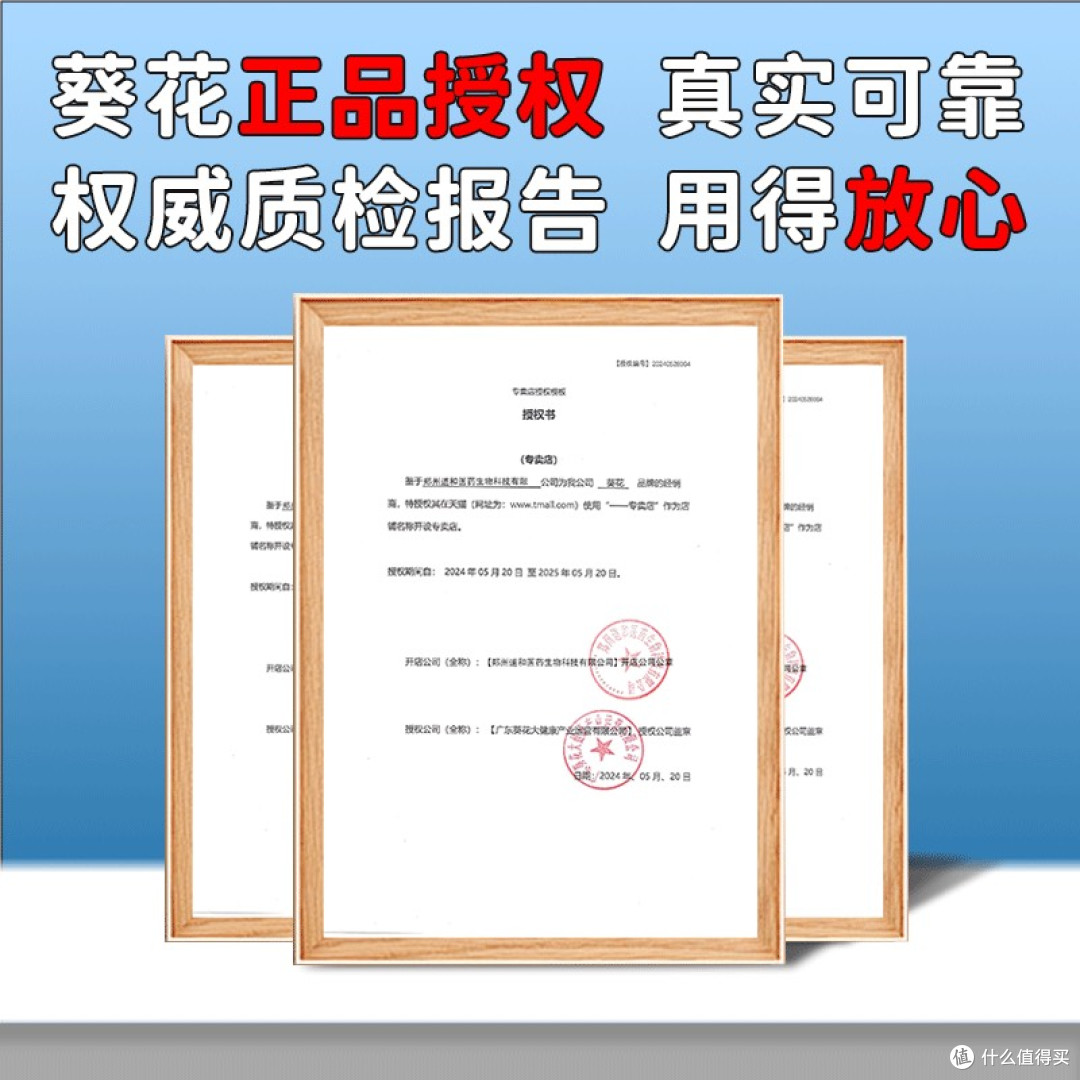 葵花小儿便秘贴 宝宝通便好帮手