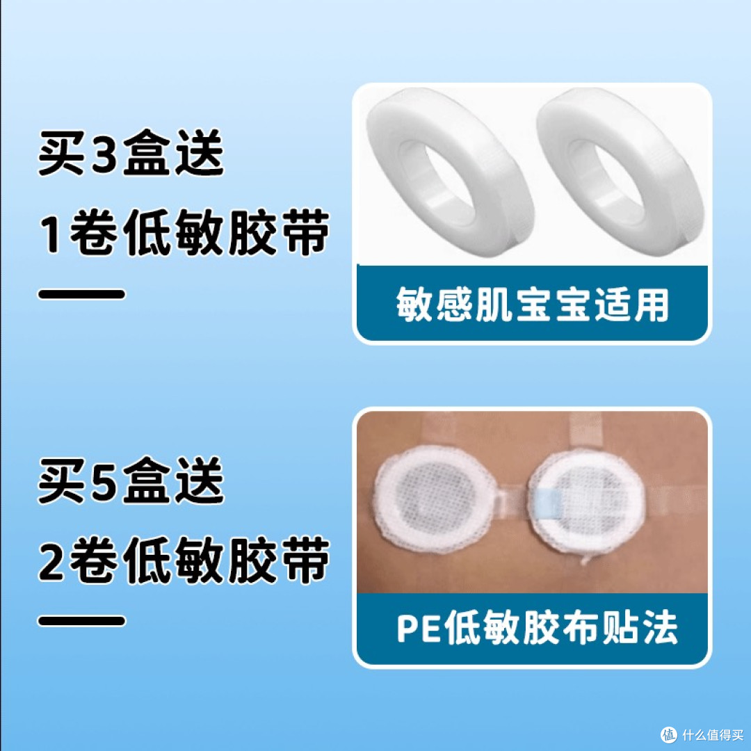 葵花小儿便秘贴 宝宝通便好帮手
