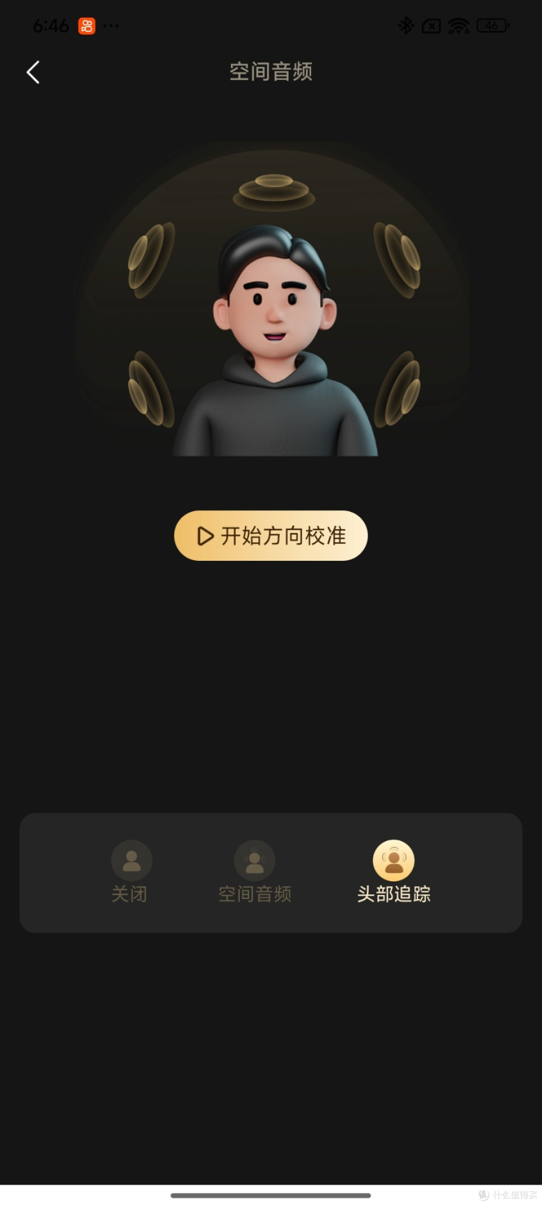 没想到夹耳也能Hi-Res!iKF月影,AI+全景声太惊喜