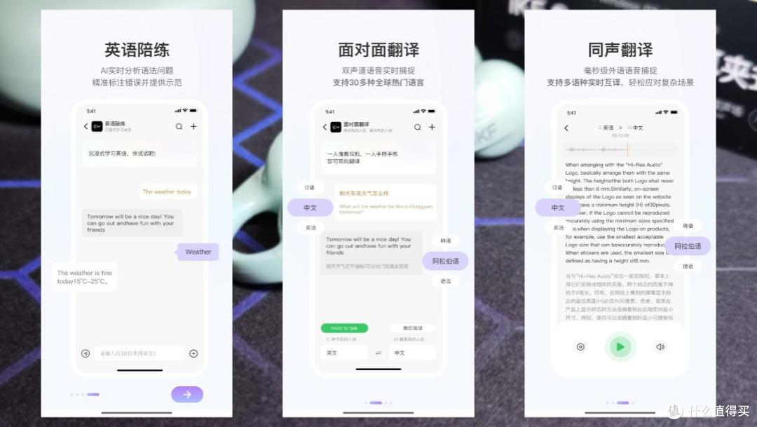 没想到夹耳也能Hi-Res!iKF月影,AI+全景声太惊喜