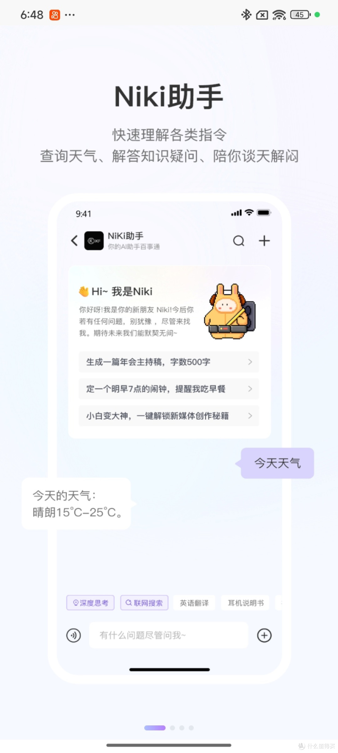 没想到夹耳也能Hi-Res!iKF月影,AI+全景声太惊喜