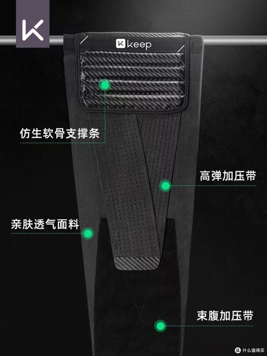 男生护腰封神!Keep这款护腰带救了我的深蹲和老腰🔥
