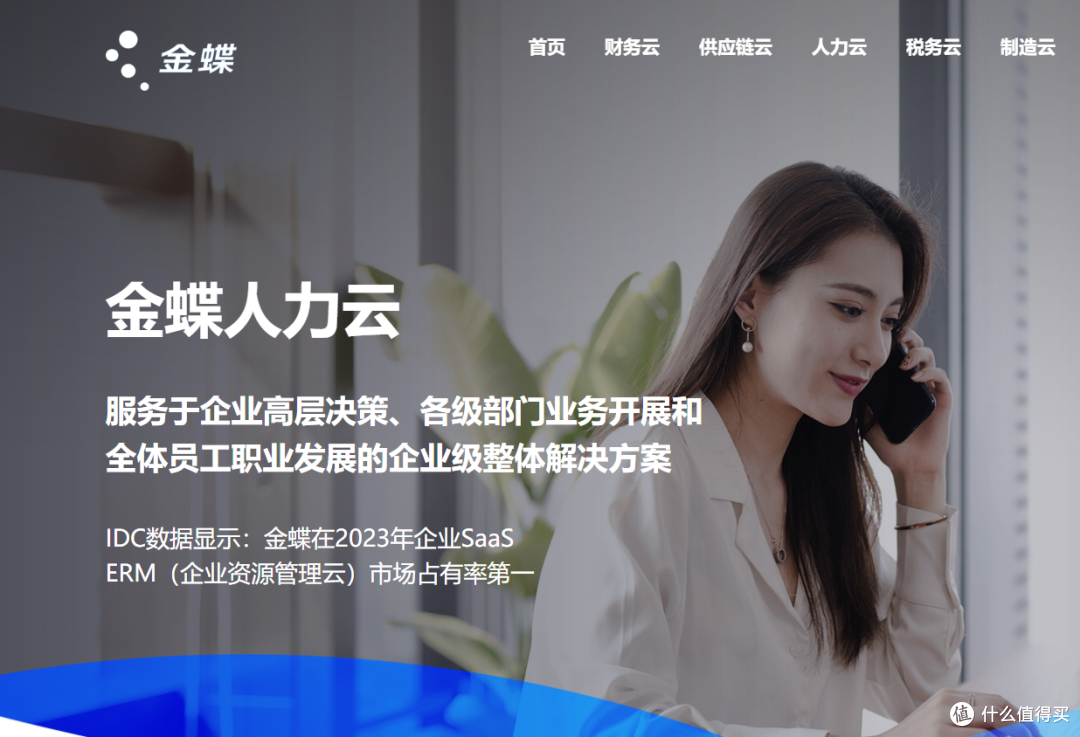 国有银行人力与风控部门看过的薪酬监管系统：性能、合规能力对比