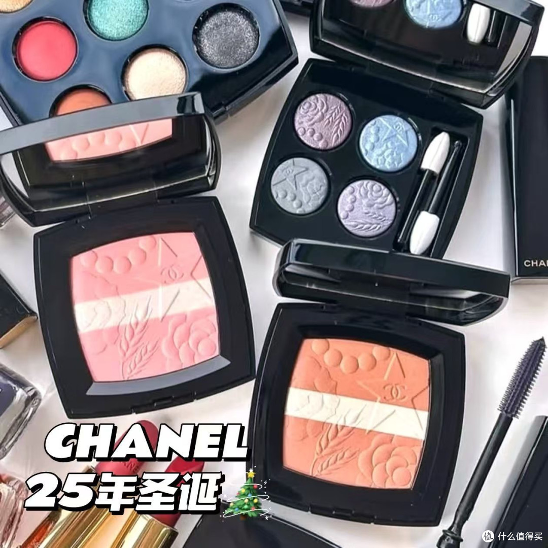 双旦开箱封神!香奈儿25圣诞限定#997,把星辰浪漫焊在脸颊