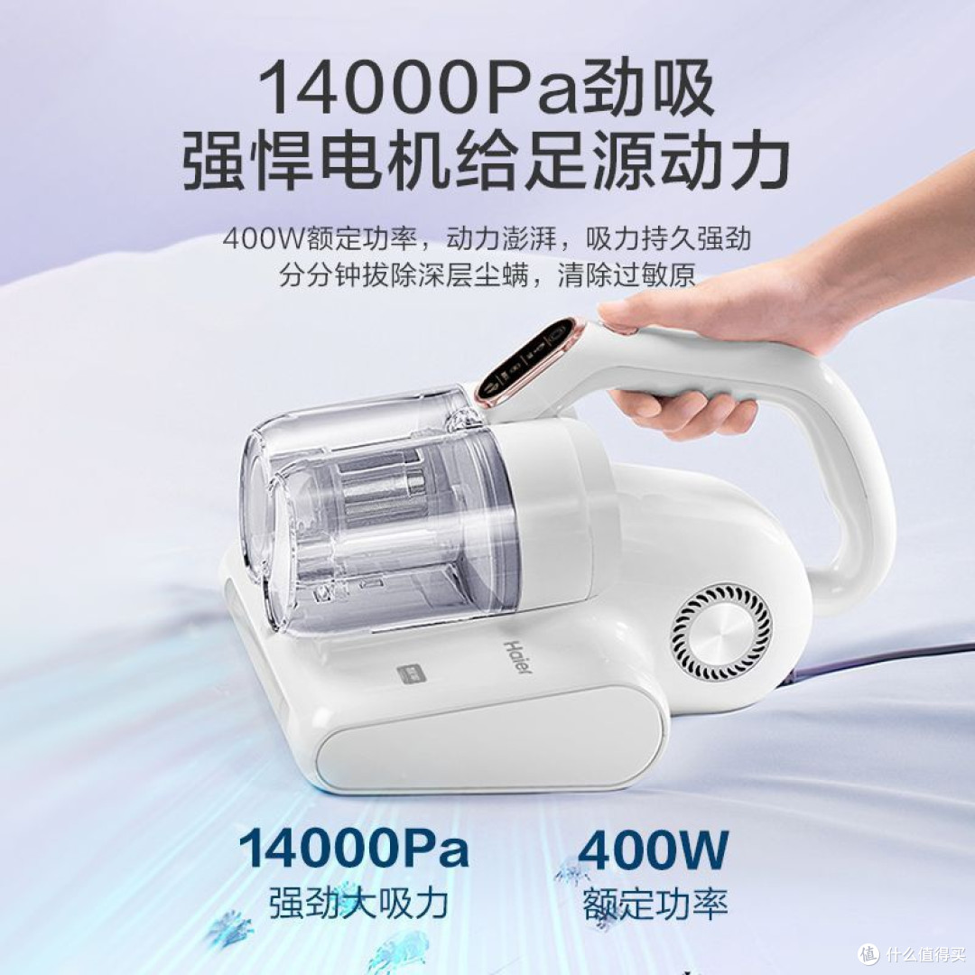双旦购物攻略|海尔CX5W除螨仪,给床品来场深度清洁SPA