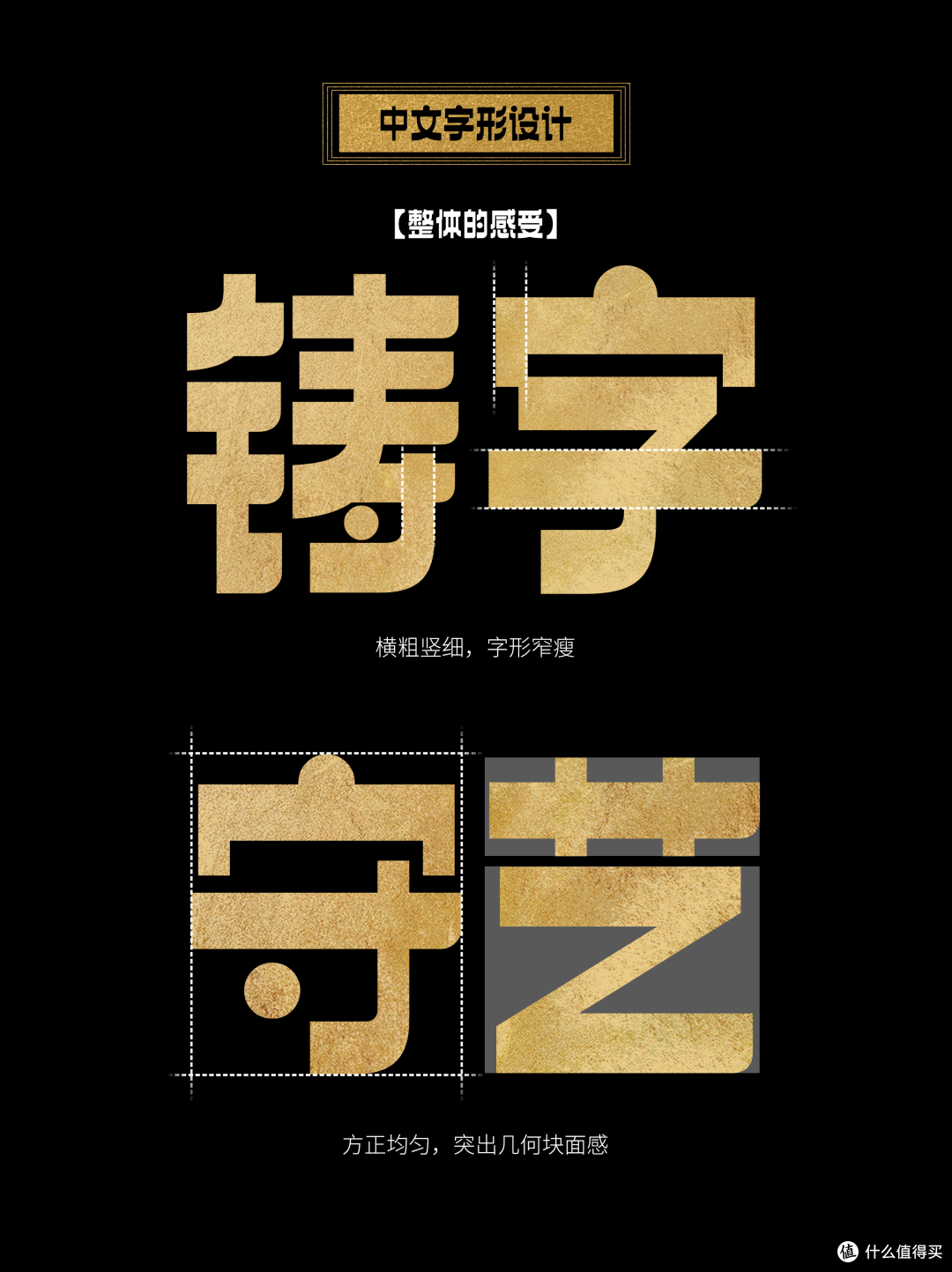 華豐铸字百年诞辰,发布定制字体「字魂华丰侬好体」