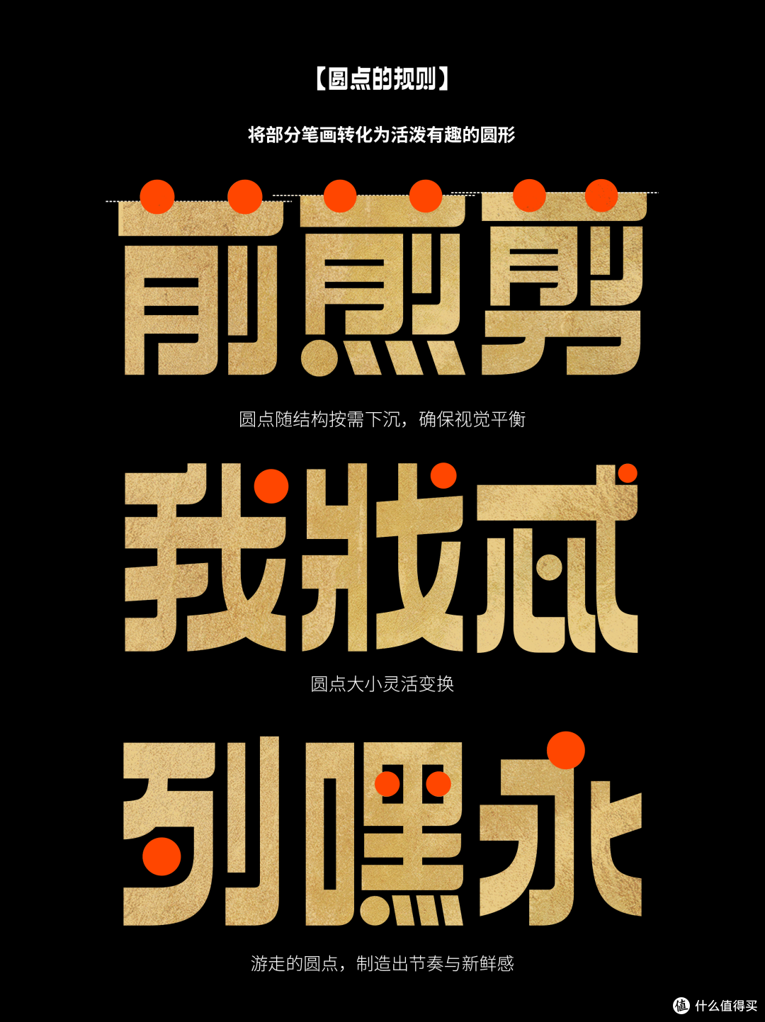 華豐铸字百年诞辰,发布定制字体「字魂华丰侬好体」