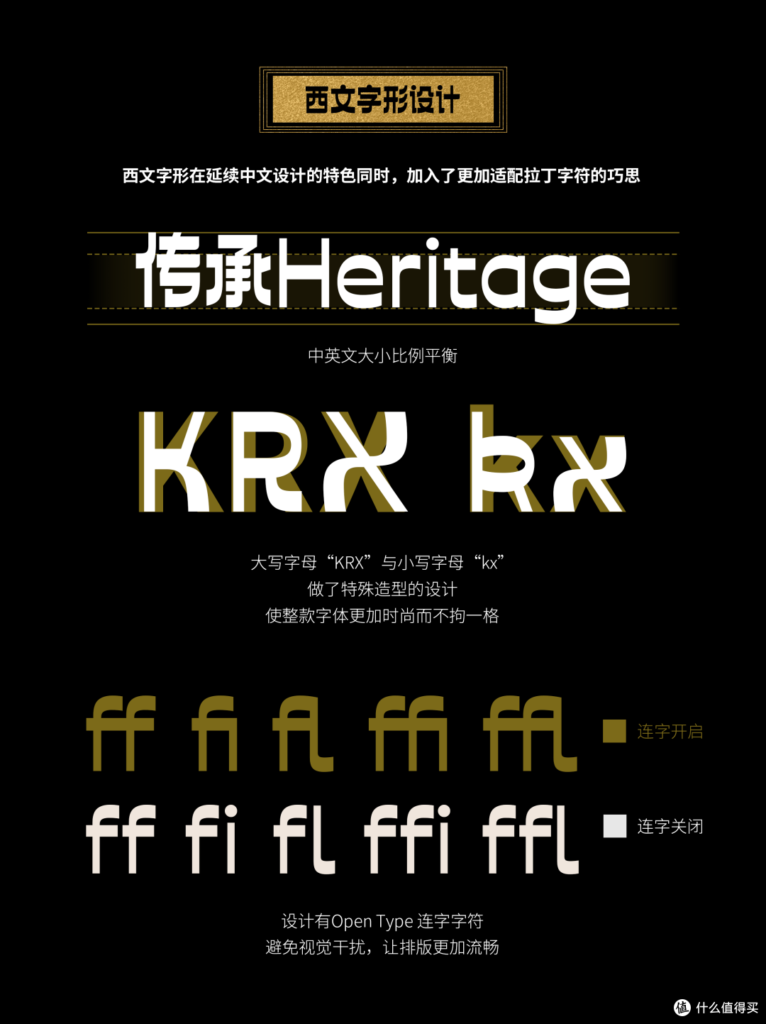 華豐铸字百年诞辰,发布定制字体「字魂华丰侬好体」