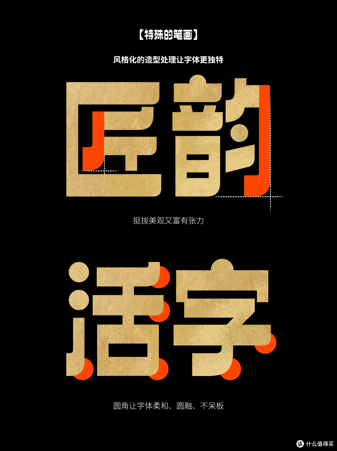 華豐铸字百年诞辰,发布定制字体「字魂华丰侬好体」