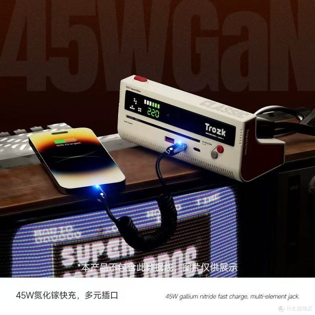 特洛克红白机送礼攻略:从闺蜜到对象,这份礼物戳中所有人的心巴