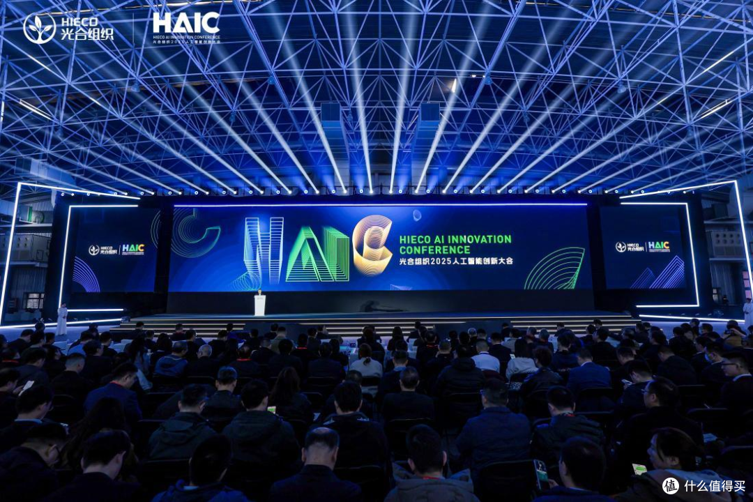 开放生态重塑格局|HAIC大会如何激活主板制造生态