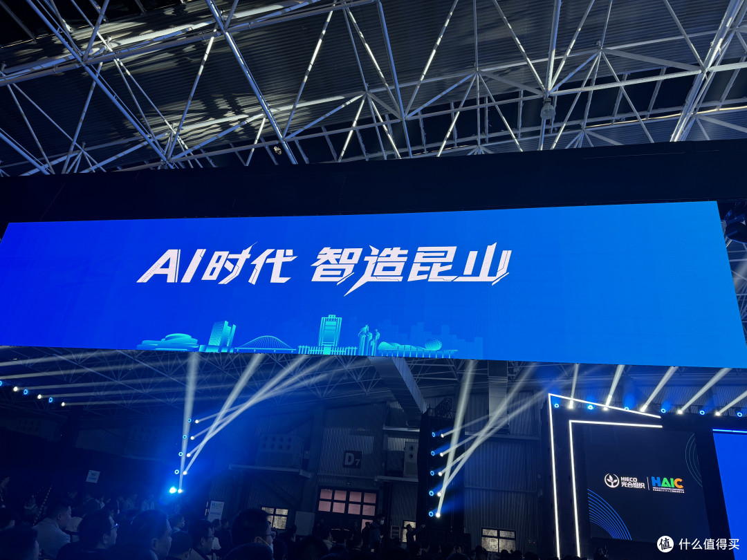 开放生态重塑格局|HAIC大会如何激活主板制造生态