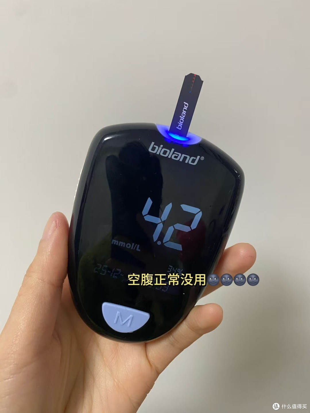 很多人都是餐后高