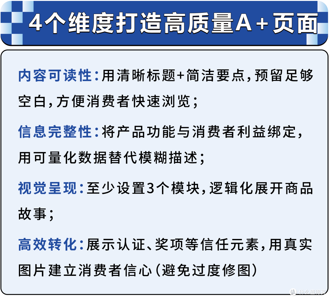 亚马逊Gen AI:告别繁琐操作,轻松打造高转化商品详情页