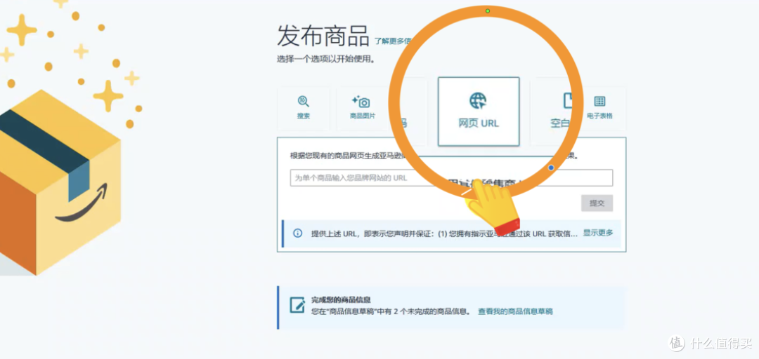 亚马逊Gen AI:告别繁琐操作,轻松打造高转化商品详情页