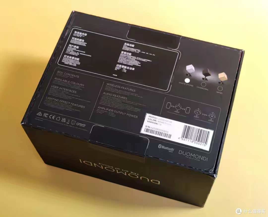 光影声色的轻奢玩物 意大利多曼尼DUOMONDI SPERO 10蓝牙音箱评测