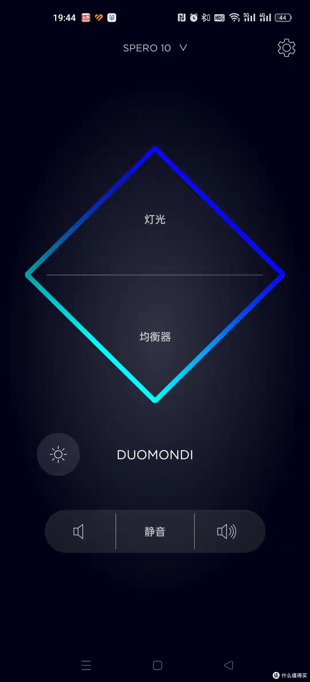 光影声色的轻奢玩物 意大利多曼尼DUOMONDI SPERO 10蓝牙音箱评测