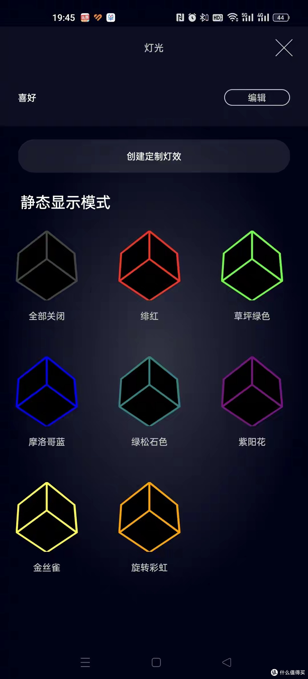 光影声色的轻奢玩物 意大利多曼尼DUOMONDI SPERO 10蓝牙音箱评测