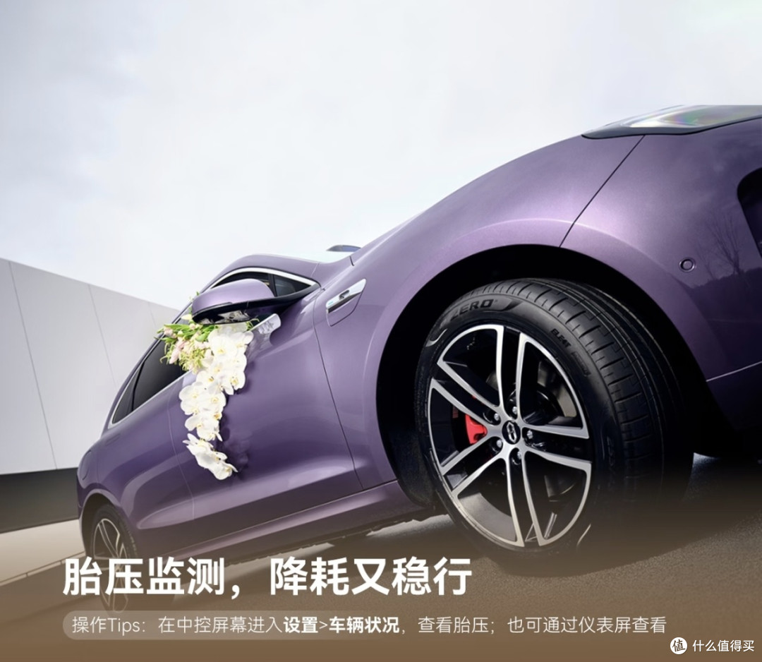 冬季开问界M8不用愁！几招教你提升续航还护电池
