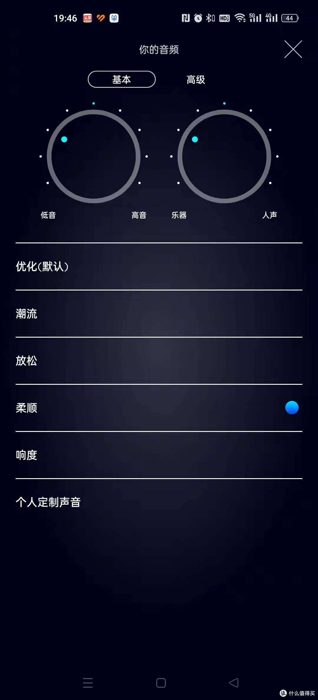光影声色的轻奢玩物 意大利多曼尼DUOMONDI SPERO 10蓝牙音箱评测