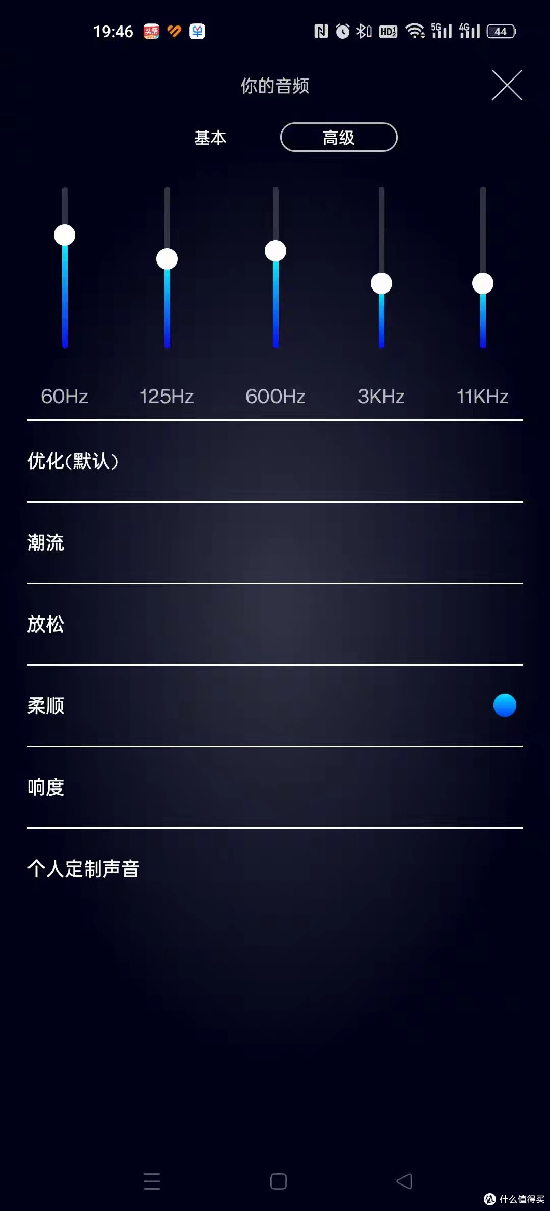 光影声色的轻奢玩物 意大利多曼尼DUOMONDI SPERO 10蓝牙音箱评测