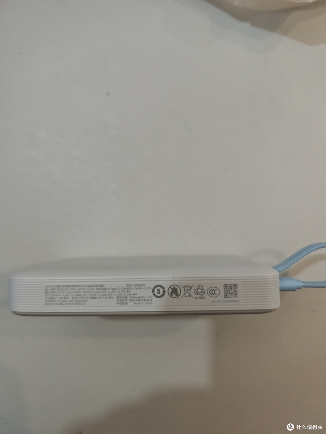 酷态科充电宝技术解析
