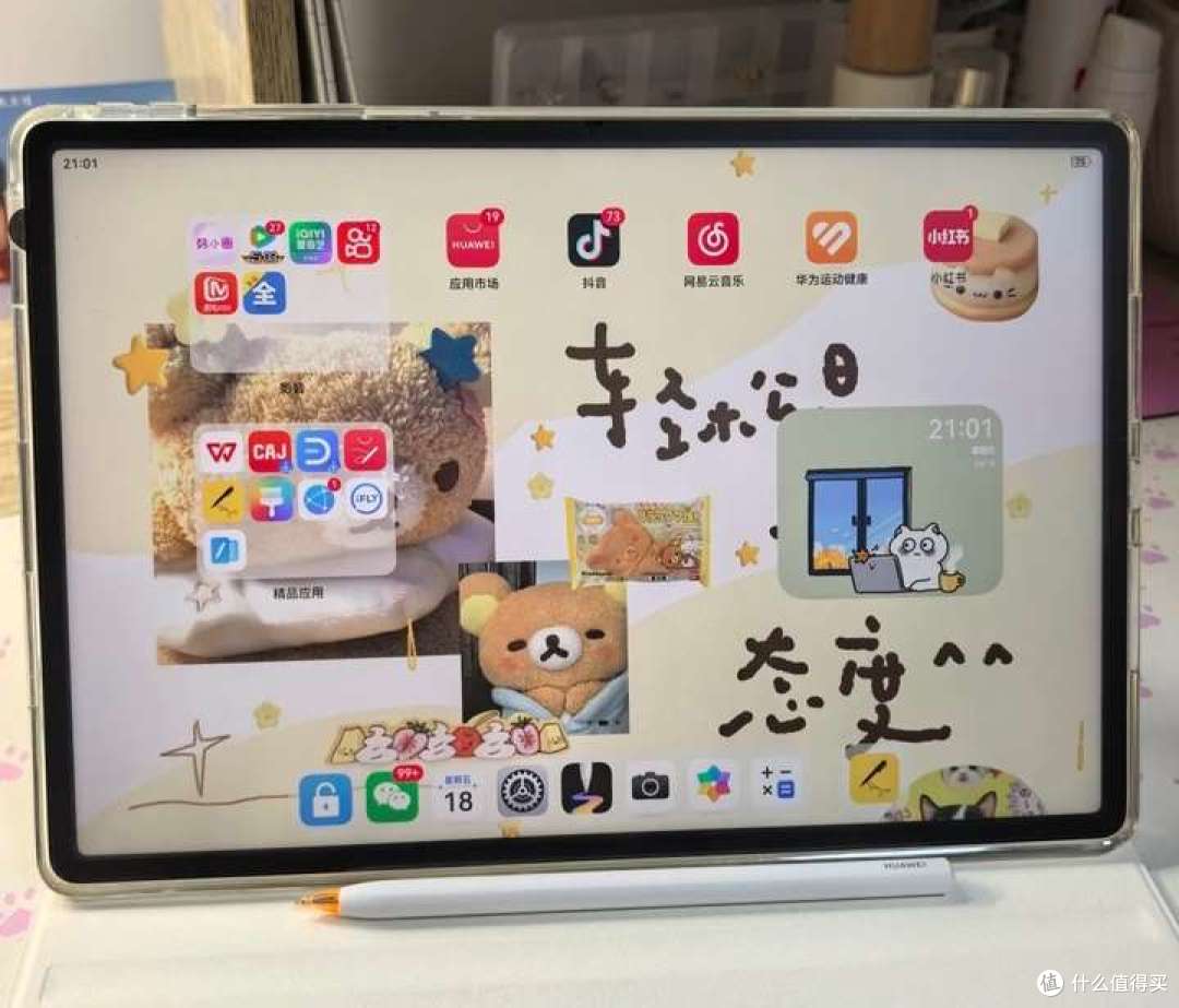 华为matepad 11.5S 灵动版,柔光版和Air有啥区别?