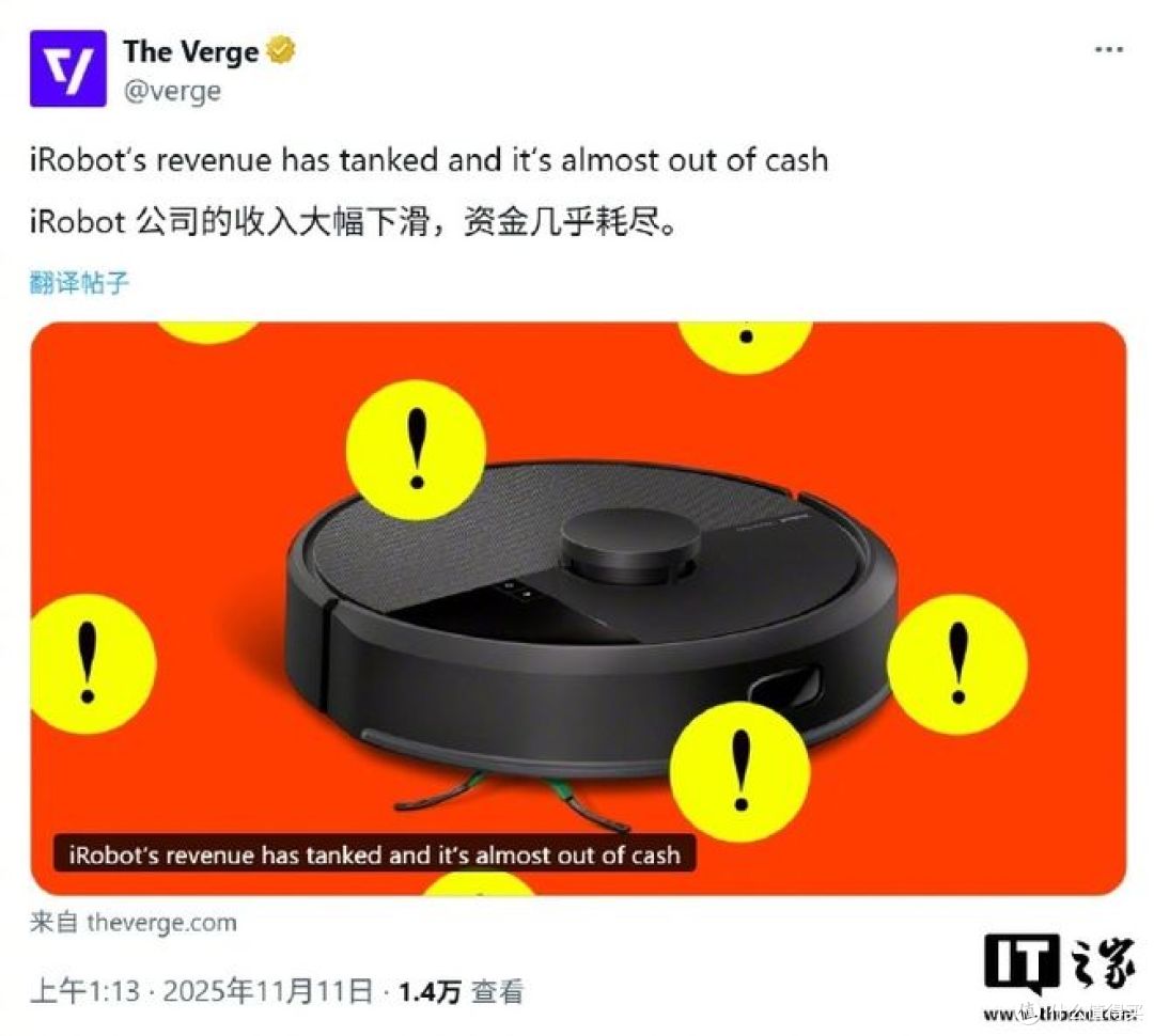 扫地机器人创始公司破产，你会想念这个品牌吗？
