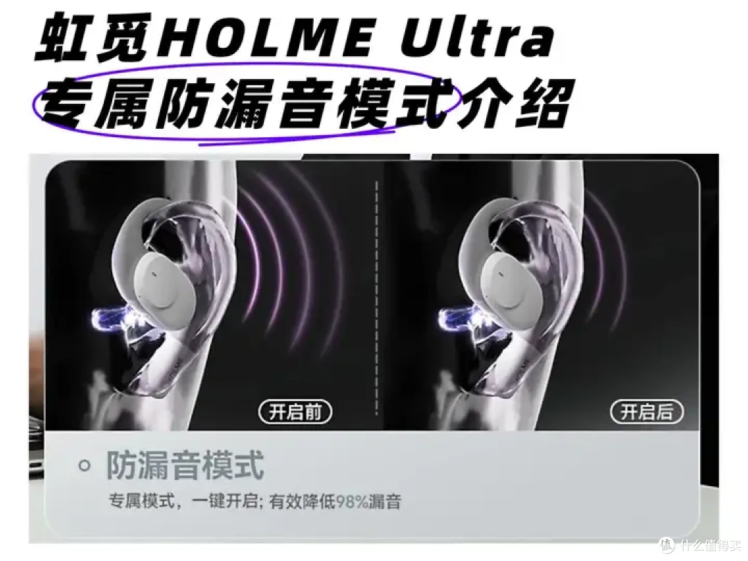 怎么选开放式耳机?开放式耳机哪个牌子好?耳挂式开放式耳机推荐