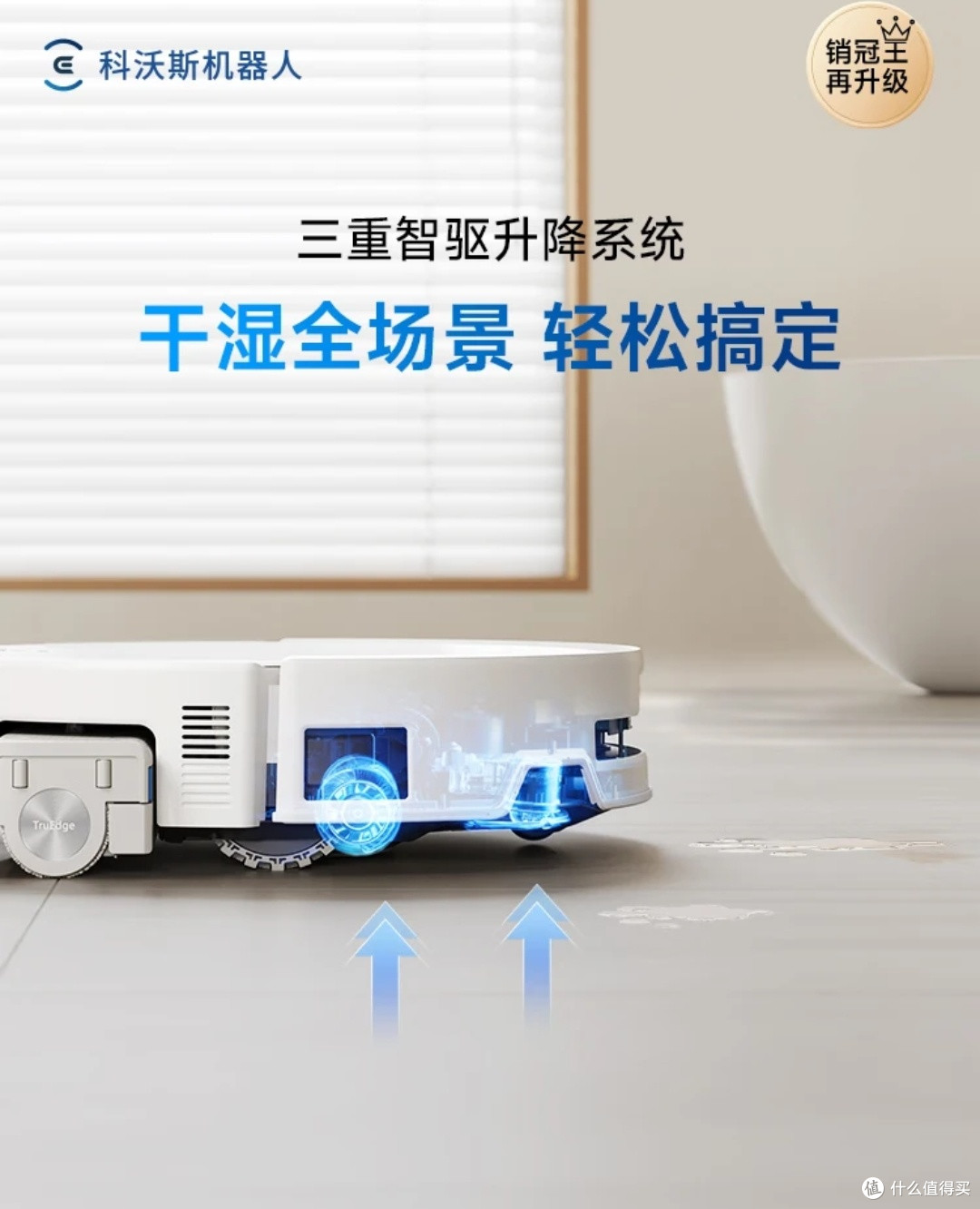 自从买了它,我再也没为打扫操过心!