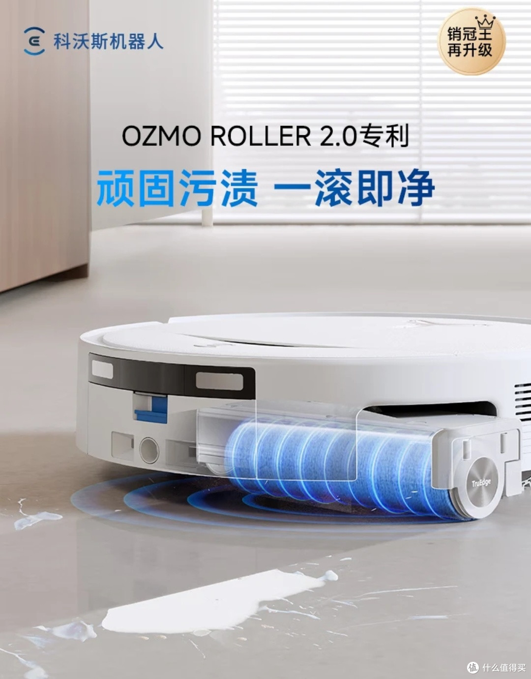 自从买了它,我再也没为打扫操过心!