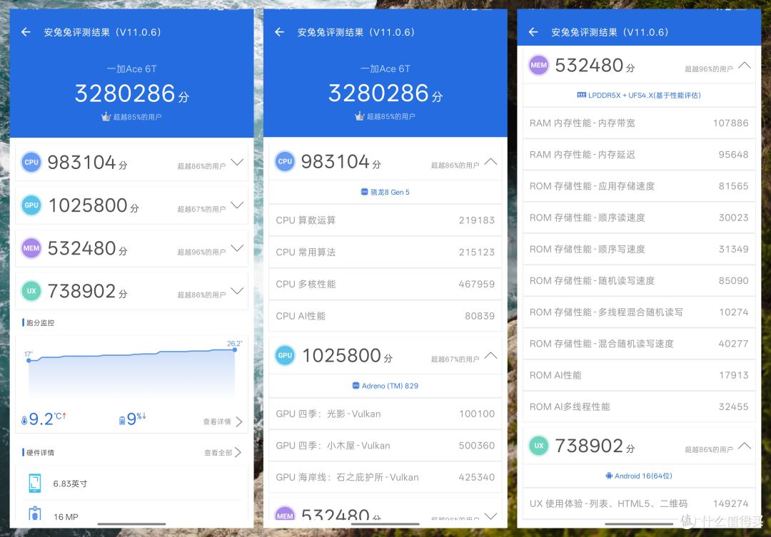 爽玩游戏与超长续航不再二选一——一加Ace6T深度体验分享