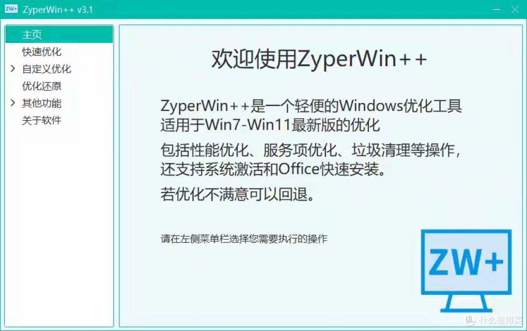收费软件的完美平替,这5个免费软件,个个好用到哭!