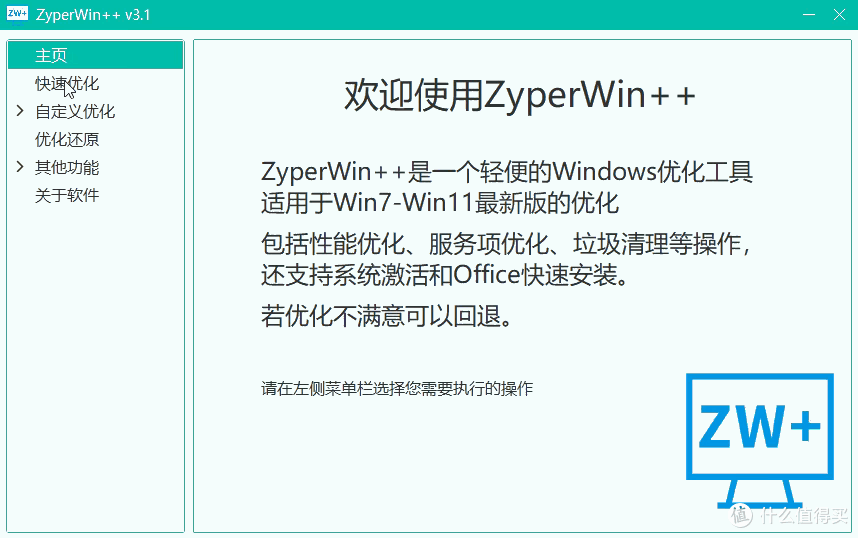收费软件的完美平替,这5个免费软件,个个好用到哭!