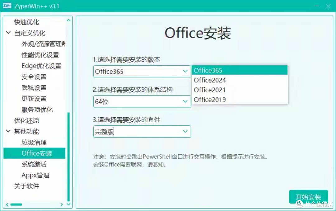 收费软件的完美平替,这5个免费软件,个个好用到哭!