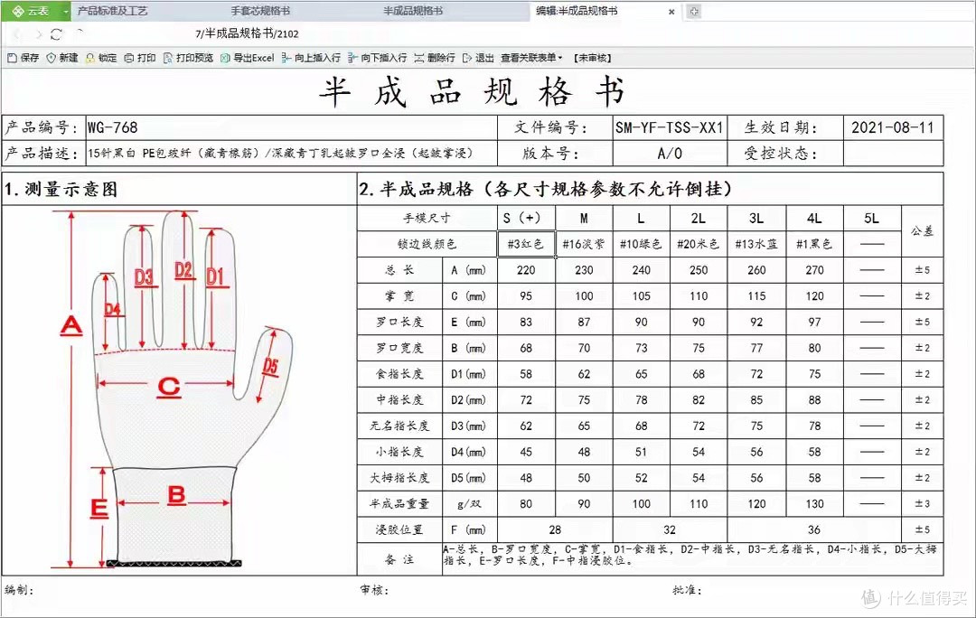 收费软件的完美平替,这5个免费软件,个个好用到哭!