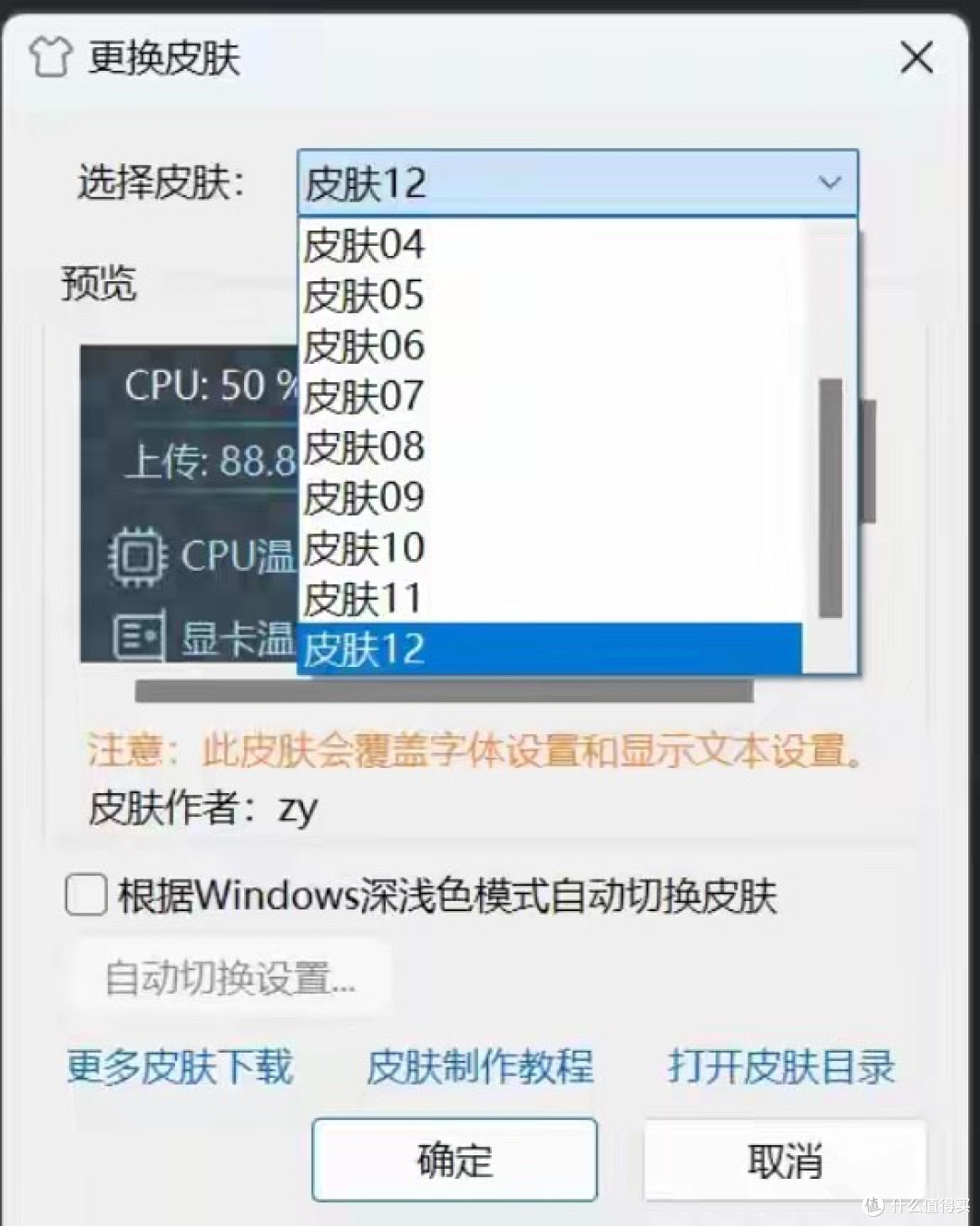 收费软件的完美平替,这5个免费软件,个个好用到哭!