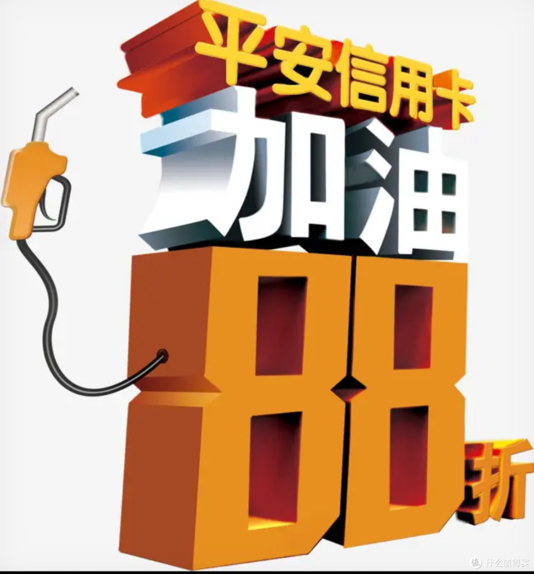 养车人亲测!这张信用卡让我油费、代驾、航延险全年省出一个亿