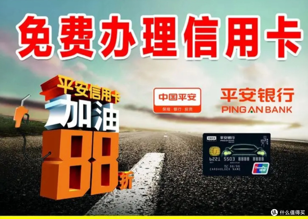 养车人亲测!这张信用卡让我油费、代驾、航延险全年省出一个亿