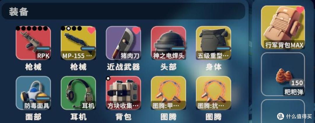 《逃离鸭科夫》新手攻略——天赋篇,全天赋解锁和图腾搭配推荐