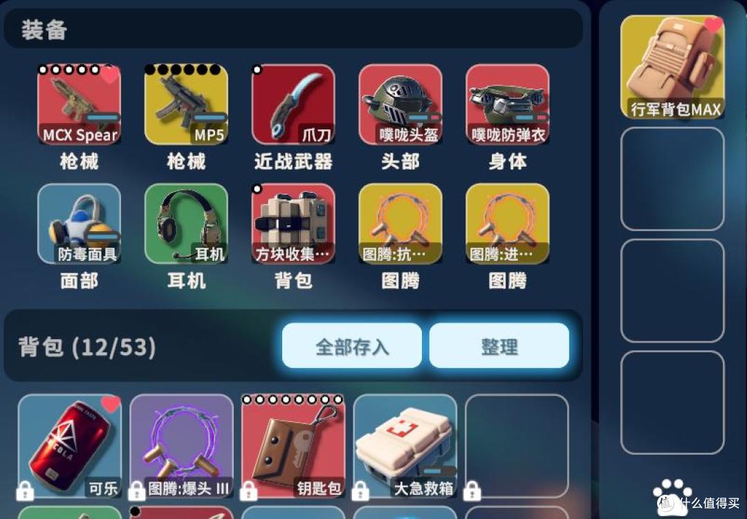 《逃离鸭科夫》新手攻略——天赋篇,全天赋解锁和图腾搭配推荐