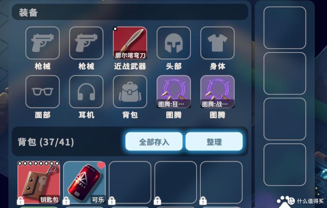 《逃离鸭科夫》新手攻略——天赋篇,全天赋解锁和图腾搭配推荐