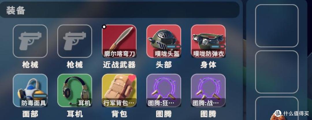 《逃离鸭科夫》新手攻略——天赋篇,全天赋解锁和图腾搭配推荐