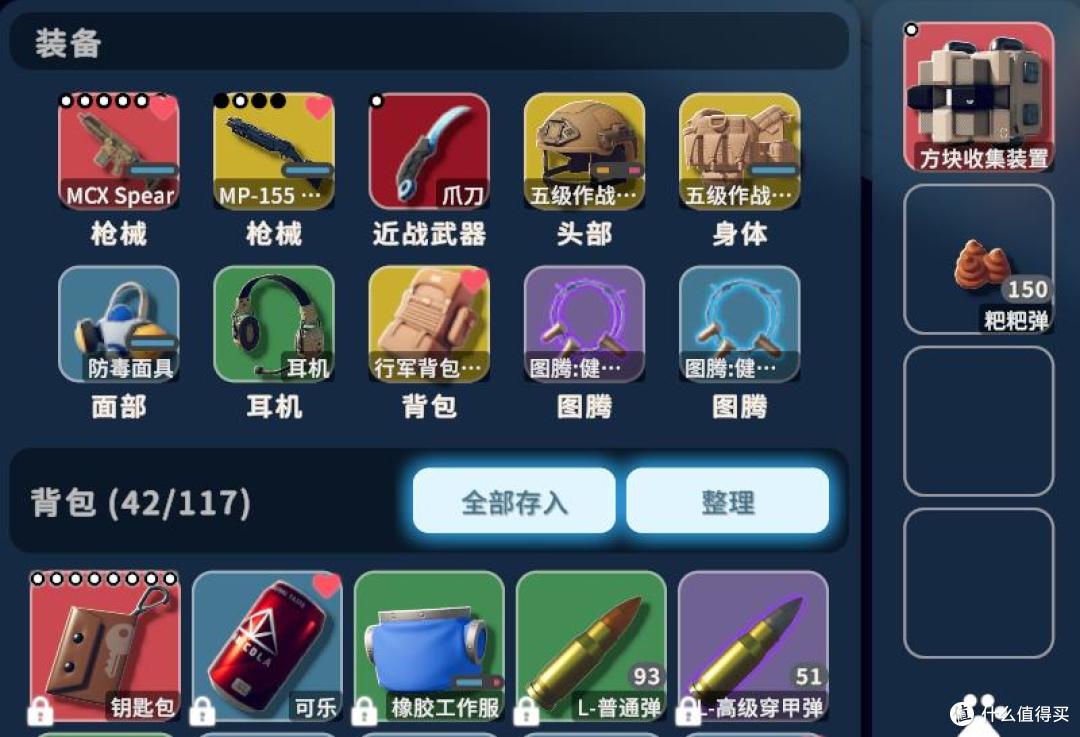 《逃离鸭科夫》新手攻略——天赋篇,全天赋解锁和图腾搭配推荐