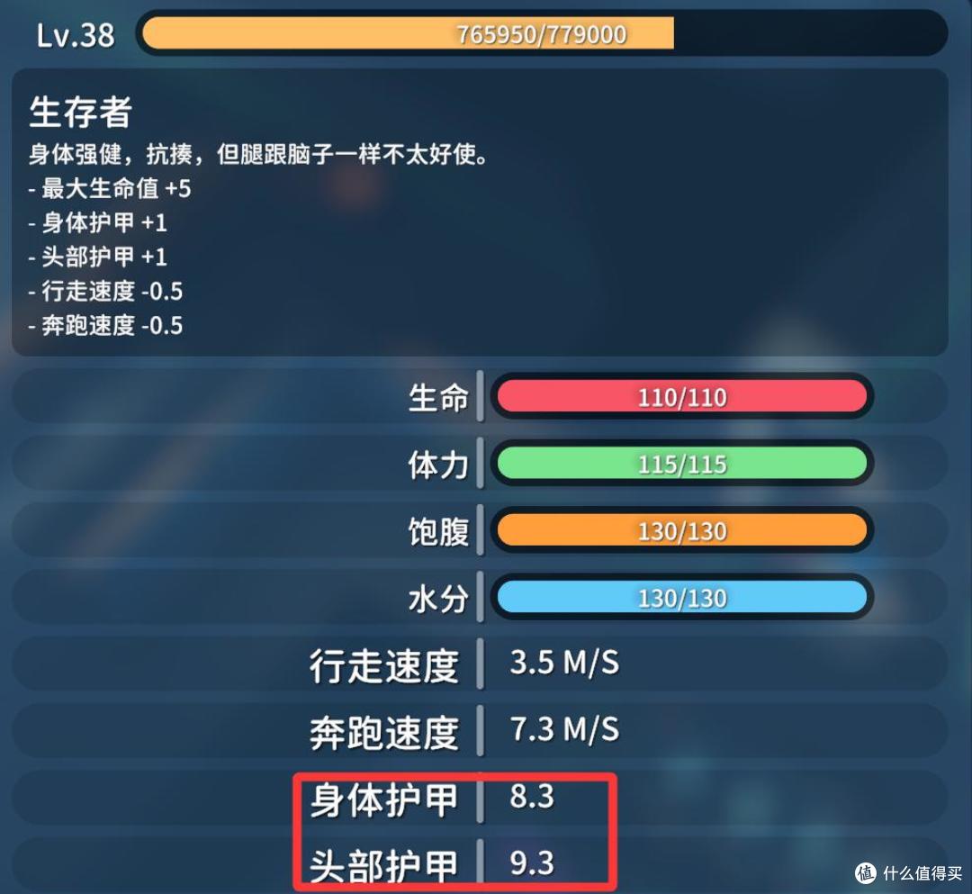 《逃离鸭科夫》新手攻略——天赋篇,全天赋解锁和图腾搭配推荐