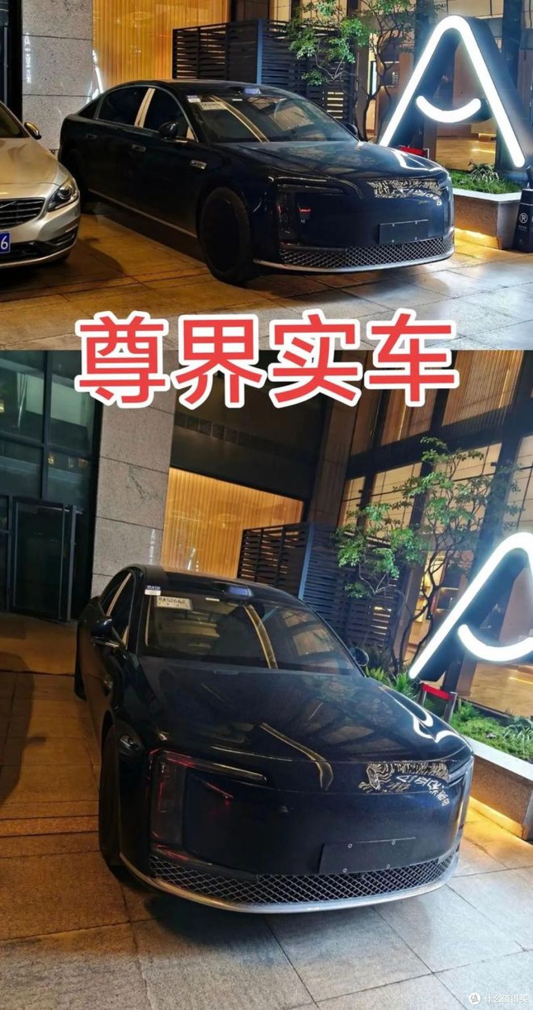 国产超豪华车站住脚了吗?究竟靠什么撑起高端定位?